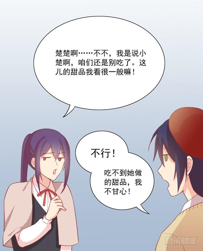 🍟美味玩笑 尸体 第13页