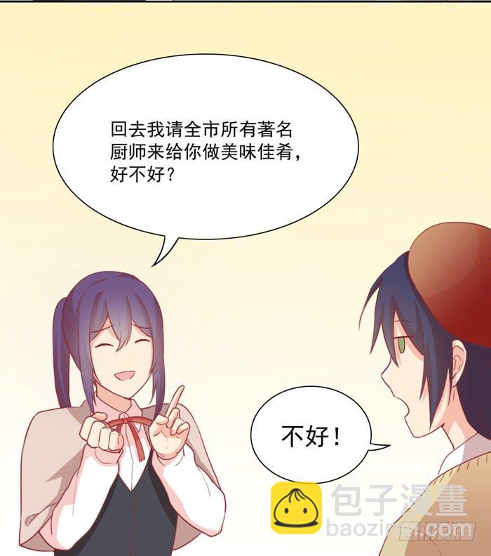 🍟美味玩笑 尸体 第14页