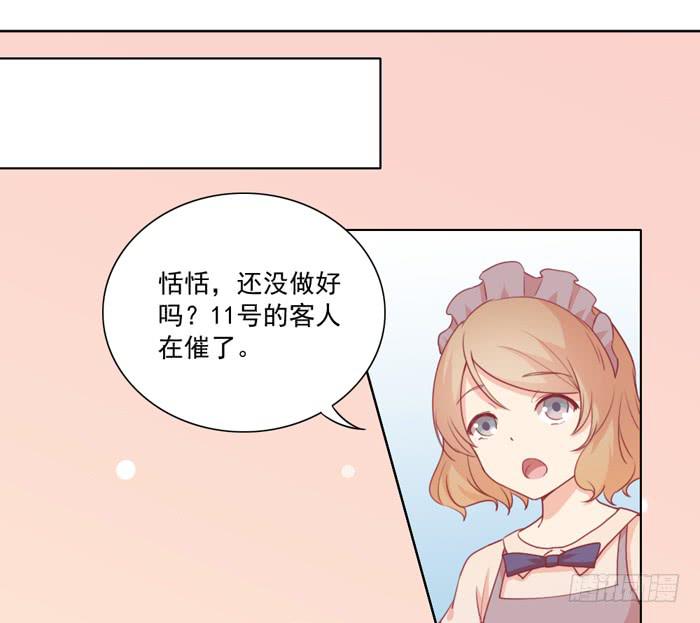 🍟美味玩笑 尸体 第17页