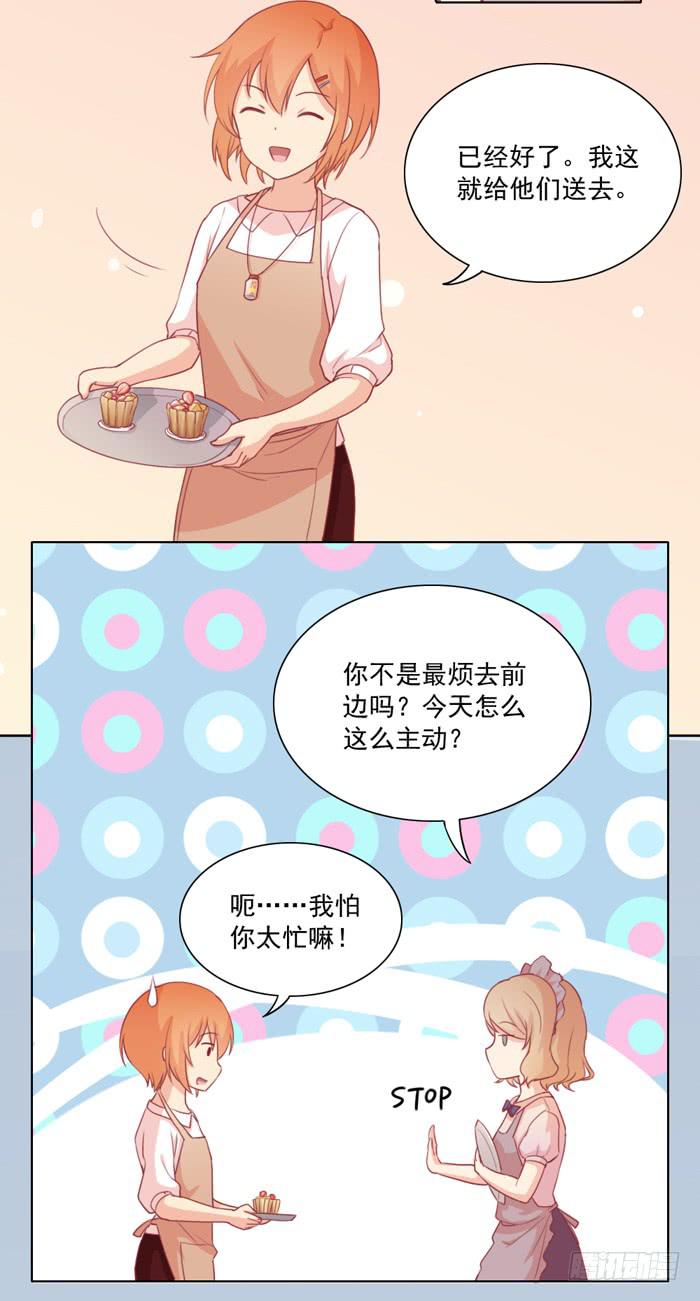 🍟美味玩笑 尸体 第18页