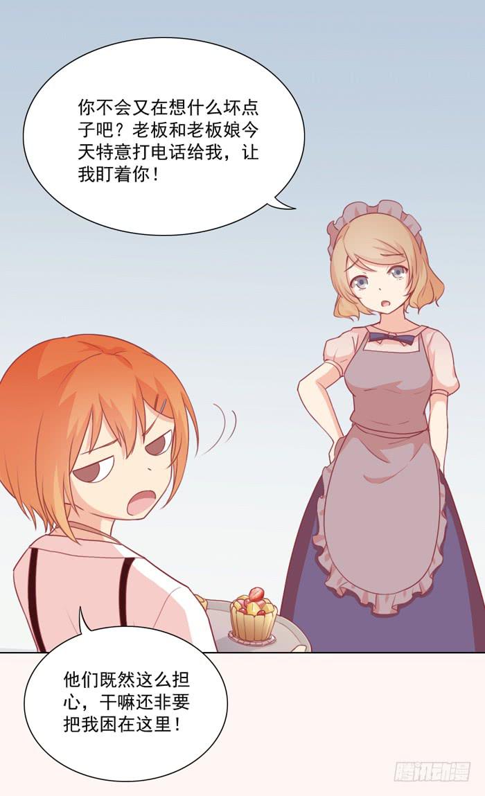 🍟美味玩笑 尸体 第19页