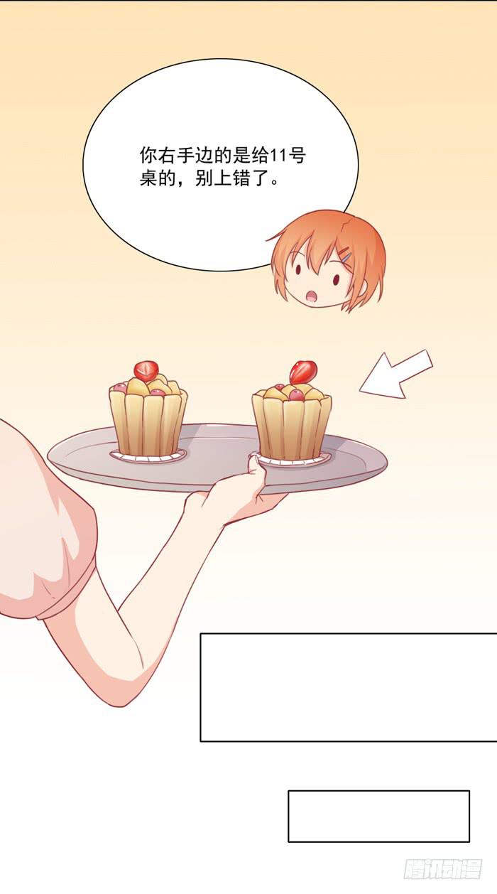 🍟美味玩笑 尸体 第21页