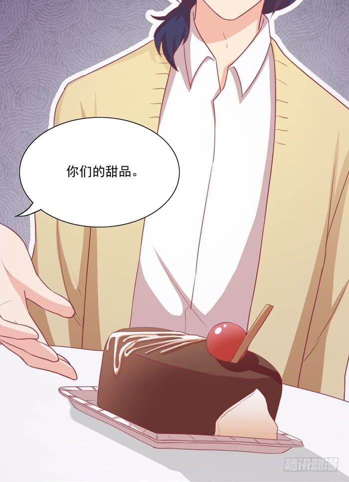 🍟美味玩笑 尸体 第26页