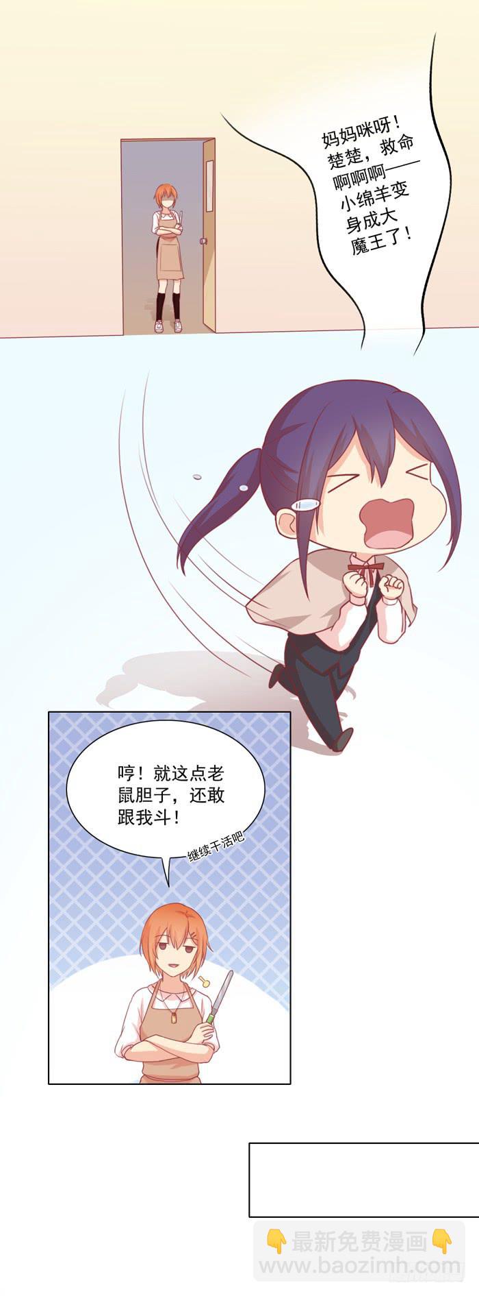 🍟美味玩笑 尸体 第5页
