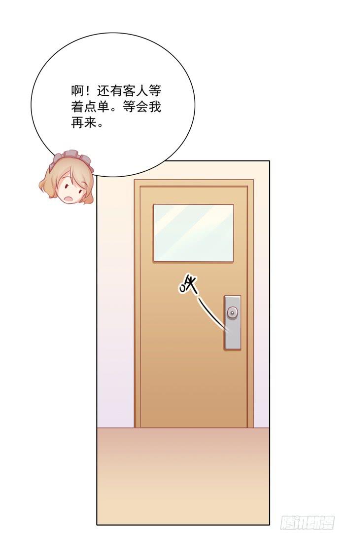 🍟美味玩笑 尸体 第9页