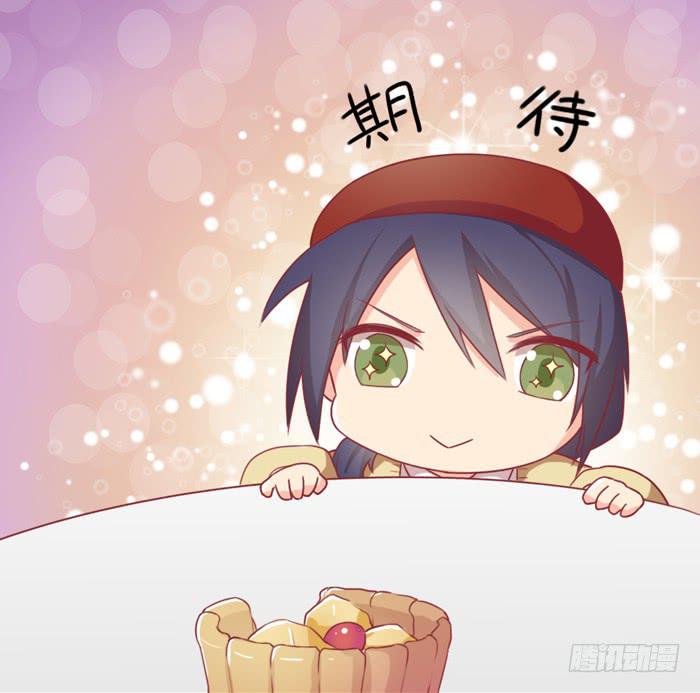 🍟美味玩笑 熊孩子 第10页