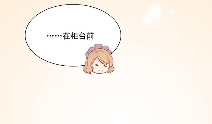 🍟美味玩笑 熊孩子 第27页