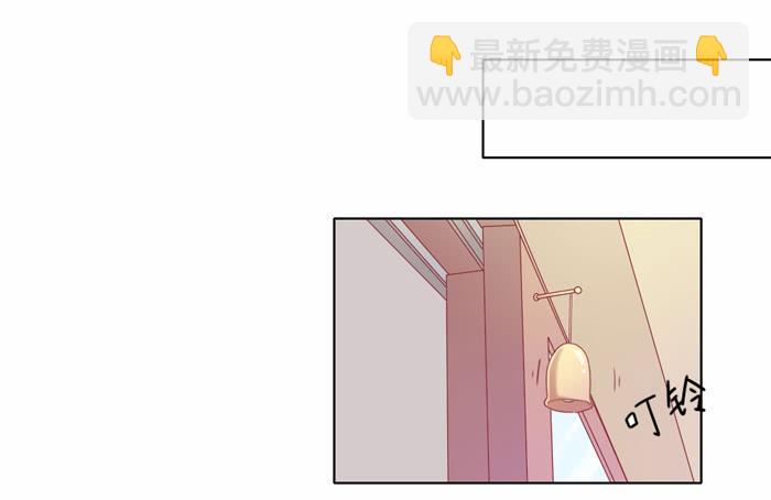 🍟美味玩笑 熊孩子 第28页