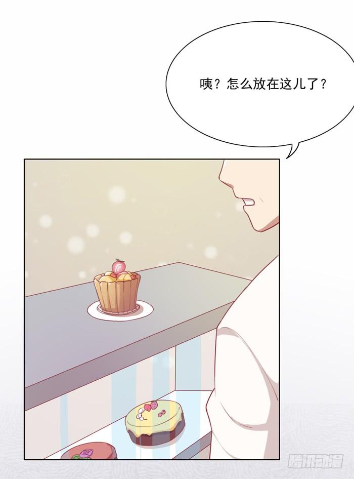 🍟美味玩笑 熊孩子 第29页