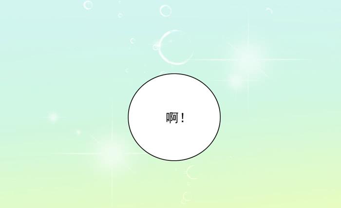 🍟美味玩笑 熊孩子 第7页