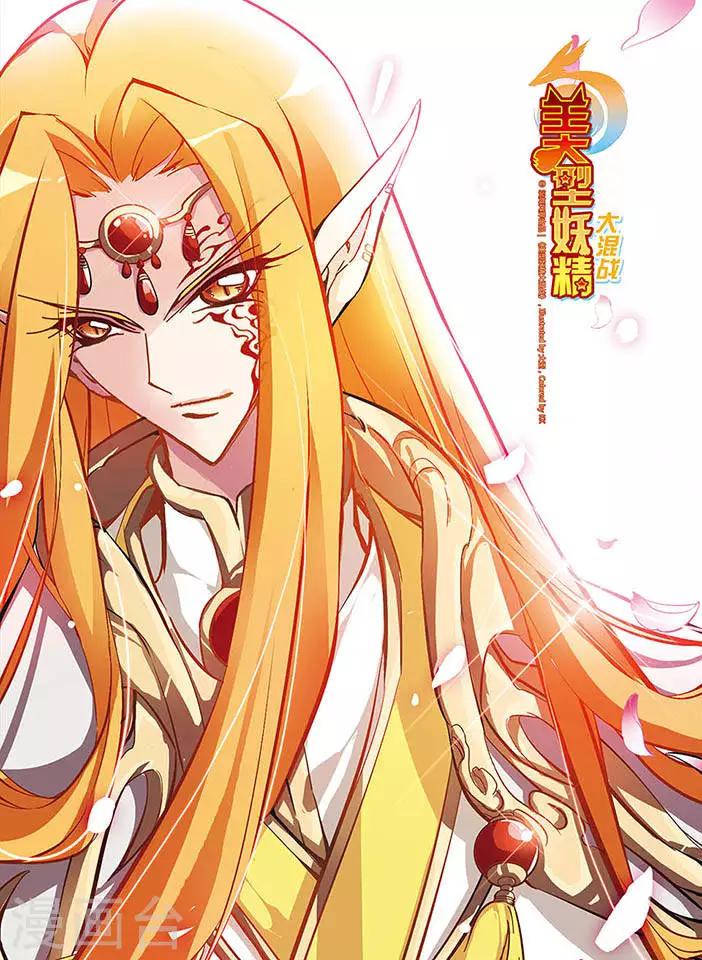 第124话 父亲-第124话