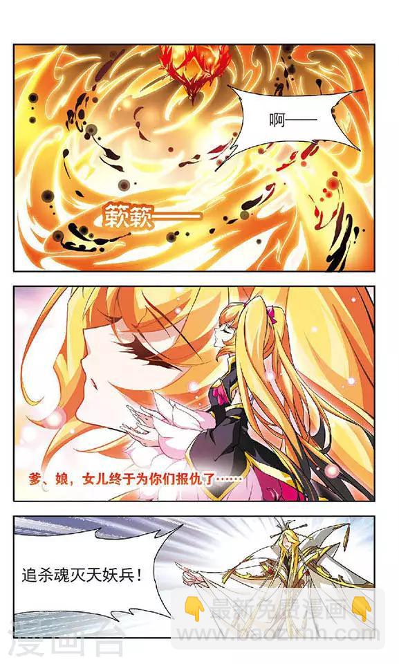 第132话 出乎意料-第132话