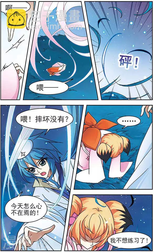 第30话 云中仙舞-第30话