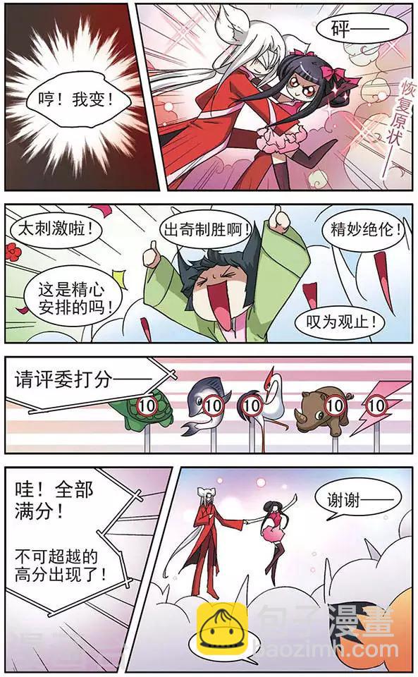 第30话 云中仙舞-第30话