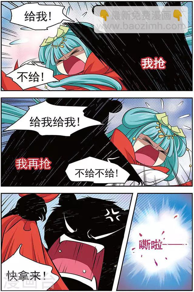 第34话 木族的消息-第34话