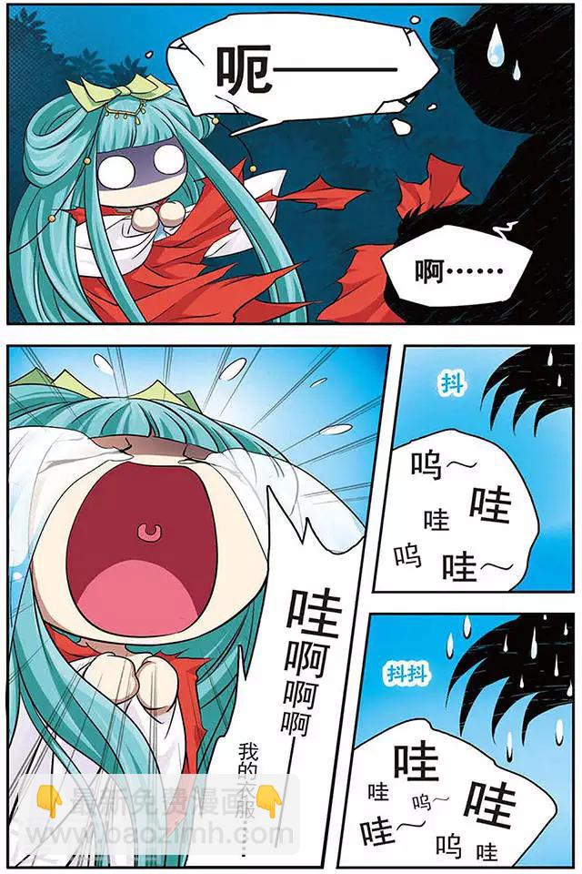第34话 木族的消息-第34话