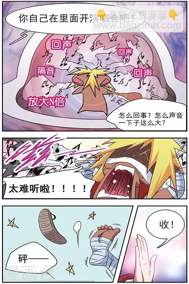 第36话 地狱三主将-第36话