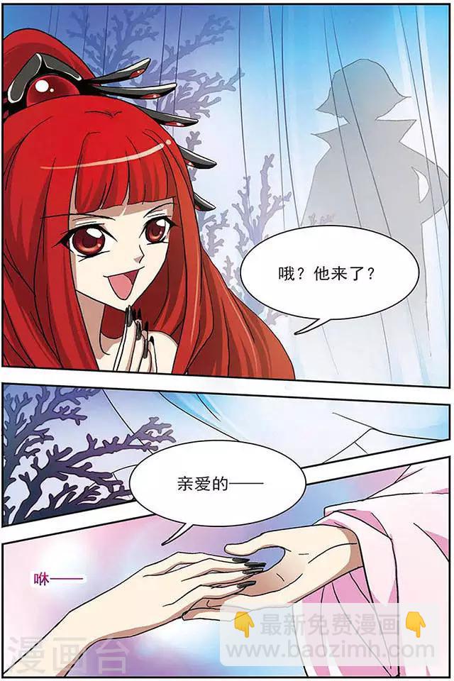 第36话 地狱三主将-第36话