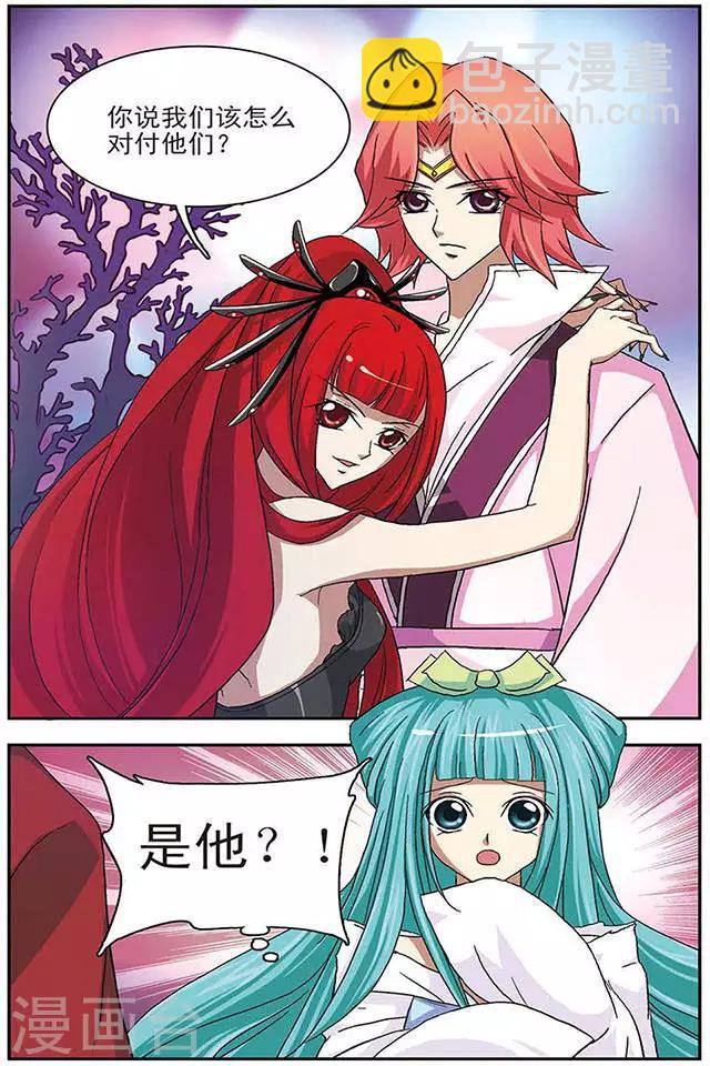 第36话 地狱三主将-第36话