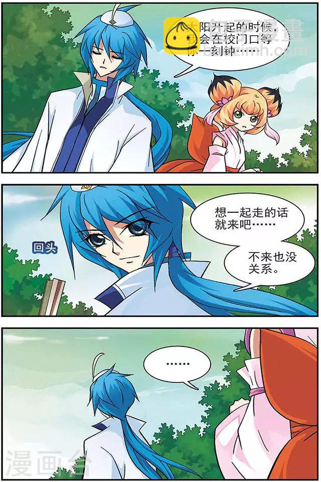 第36话 地狱三主将-第36话