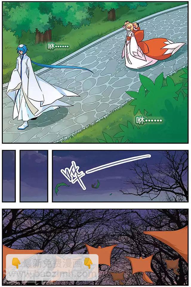 第36话 地狱三主将-第36话