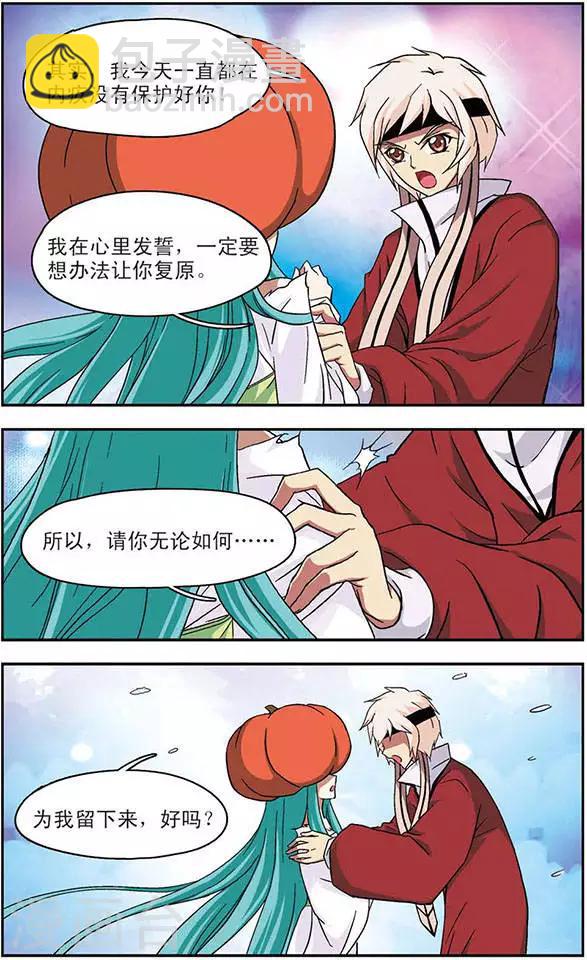 第38话 超时空换装-第38话