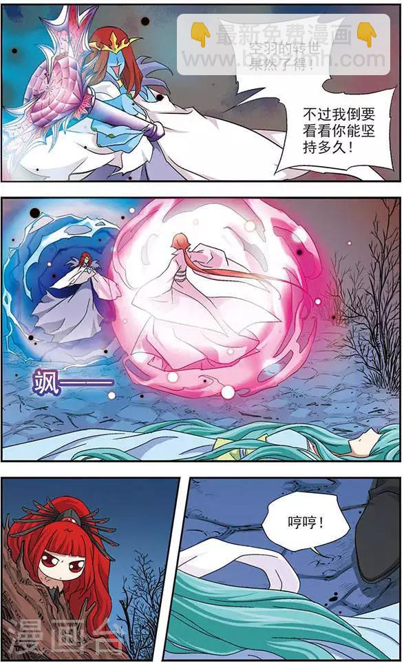 第40话 决杀-第40话