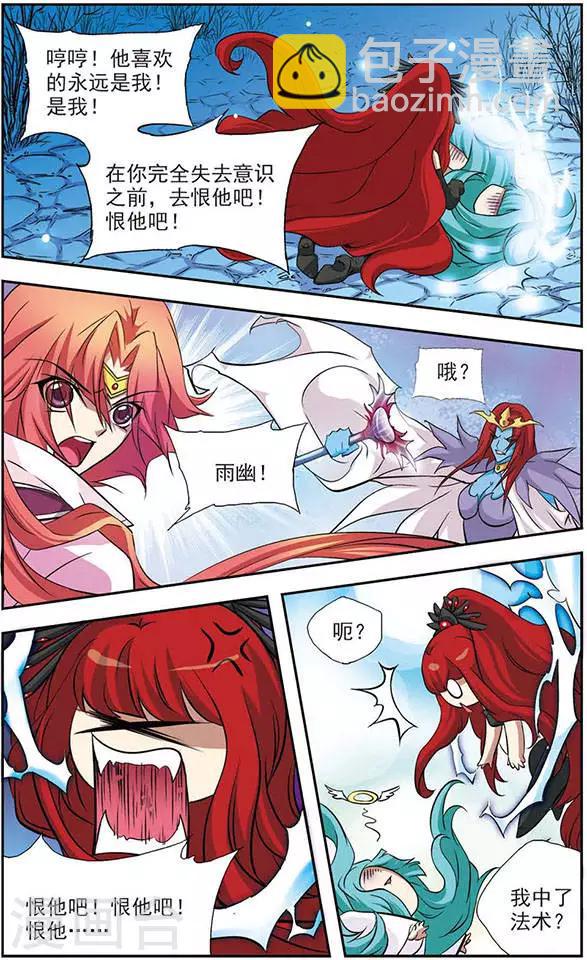 第40话 决杀-第40话
