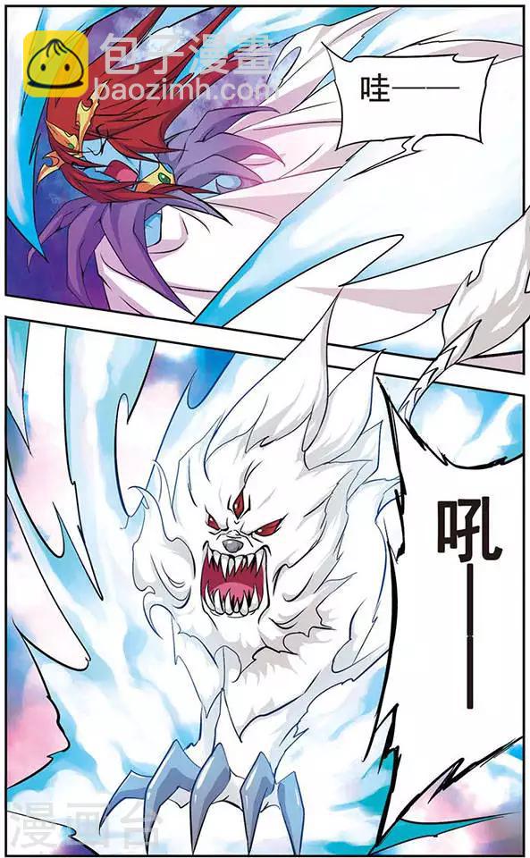 第40话 决杀-第40话