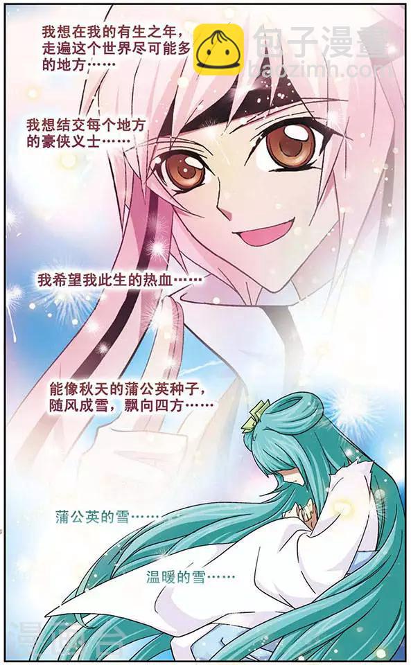 第40话 决杀-第40话
