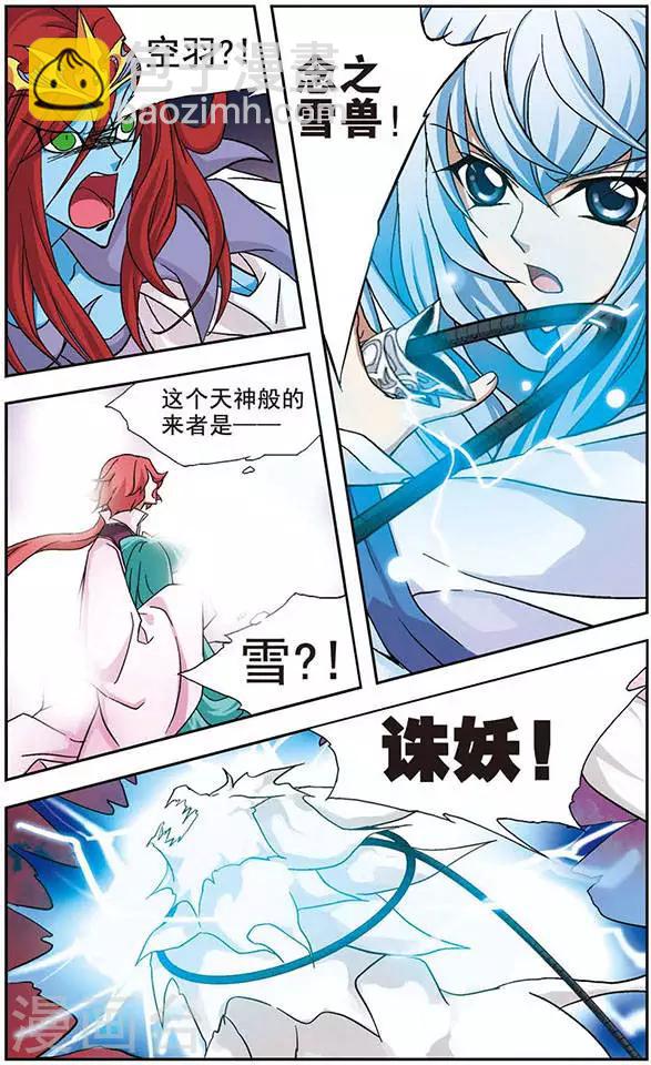第40话 决杀-第40话
