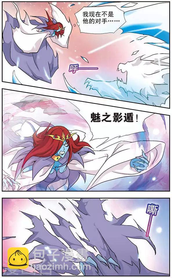 第40话 决杀-第40话