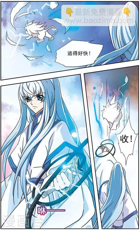 第40话 决杀-第40话