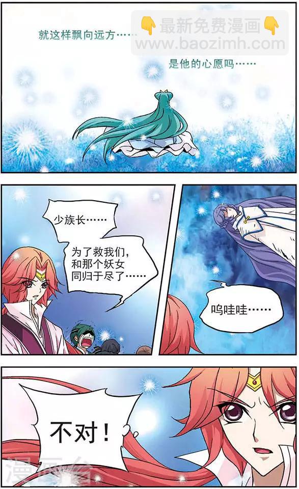 第40话 决杀-第40话