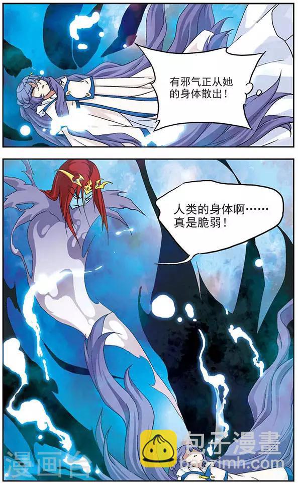 第40话 决杀-第40话
