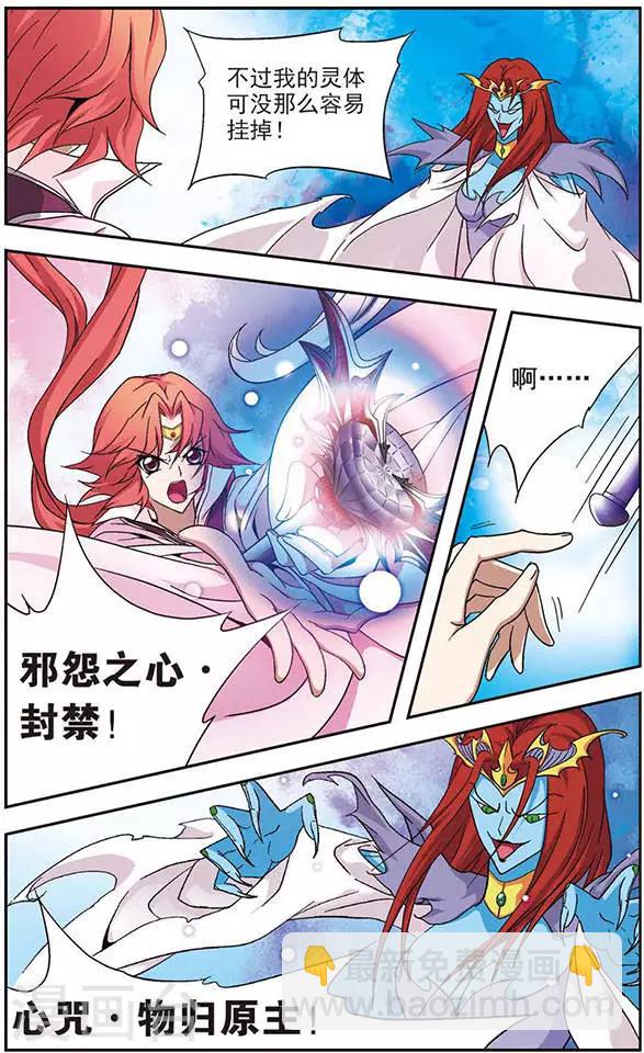 第40话 决杀-第40话