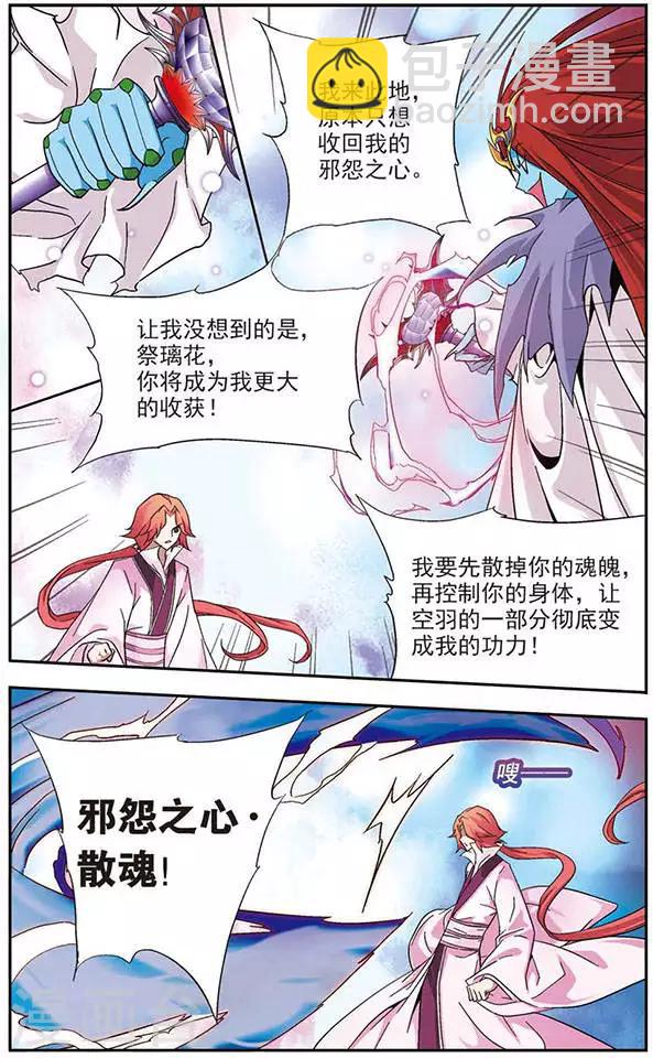 第40话 决杀-第40话