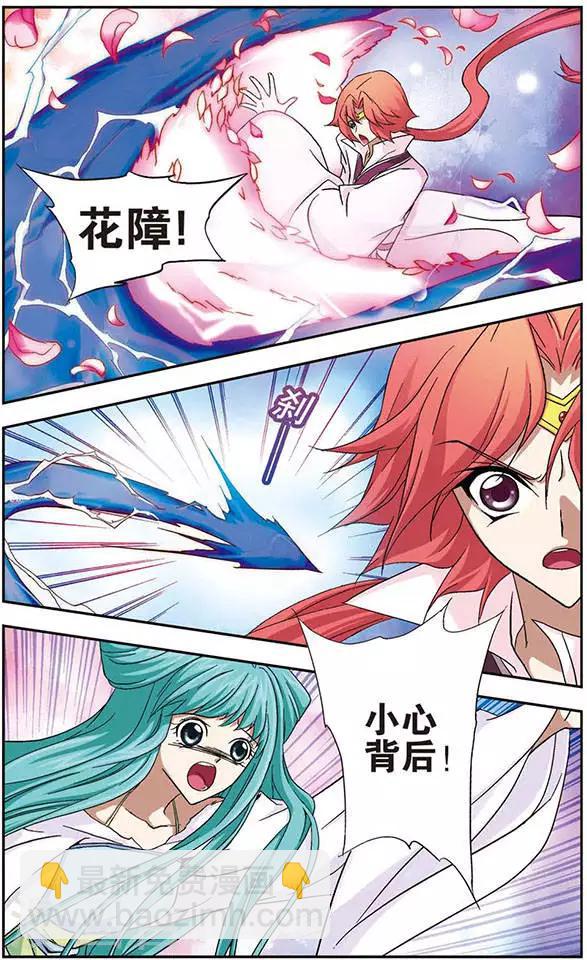 第40话 决杀-第40话