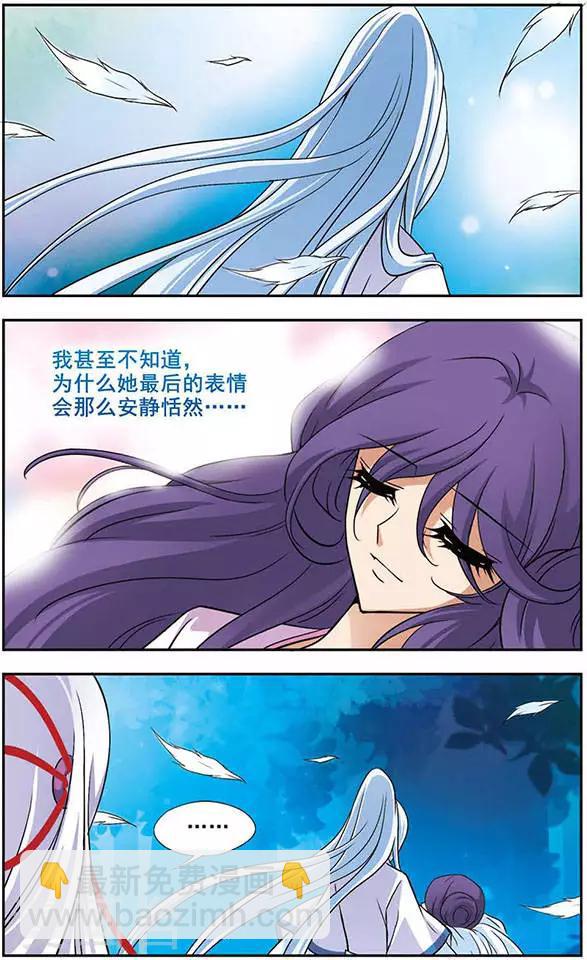 第44话 离去-第44话