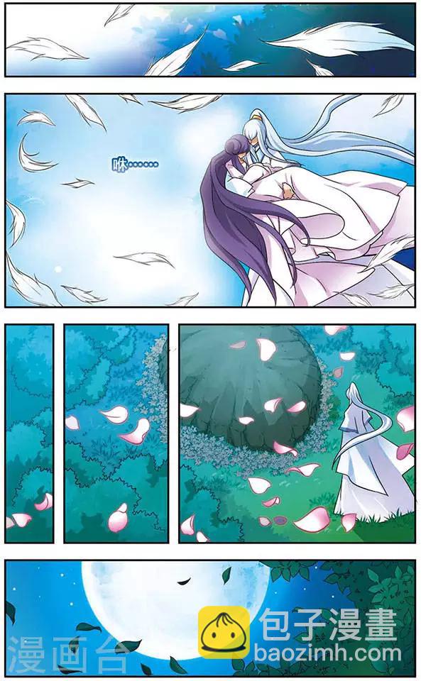 第44话 离去-第44话