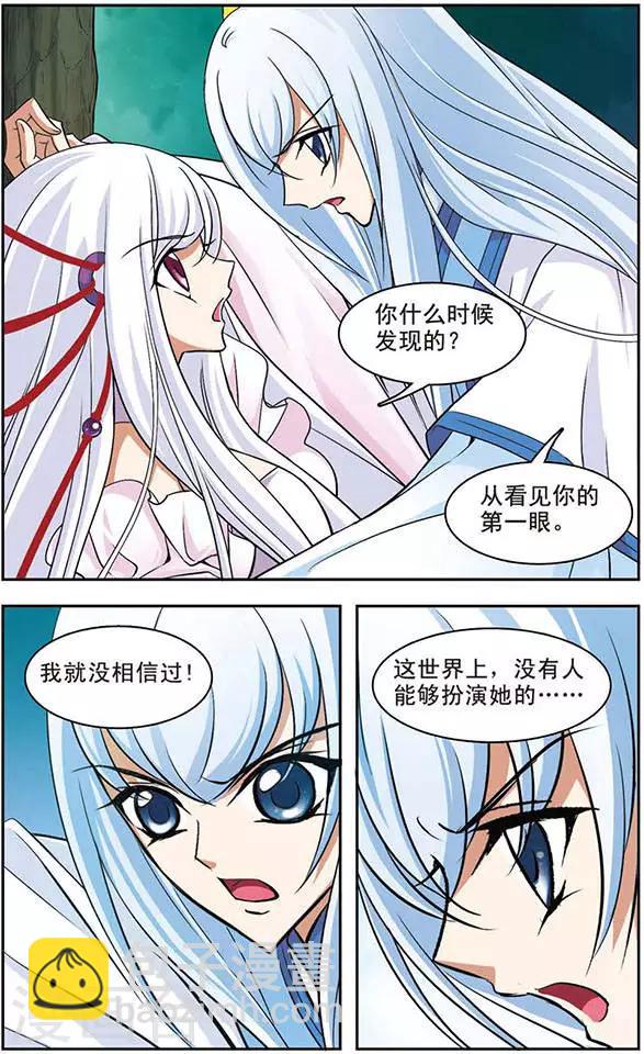 第44话 离去-第44话