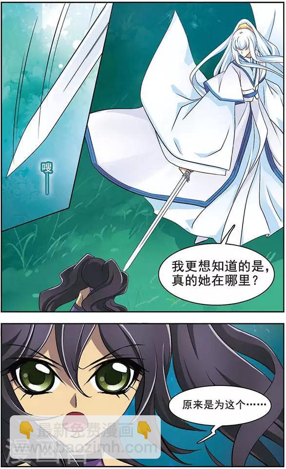 第44话 离去-第44话