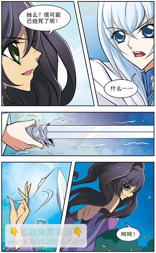 第44话 离去-第44话
