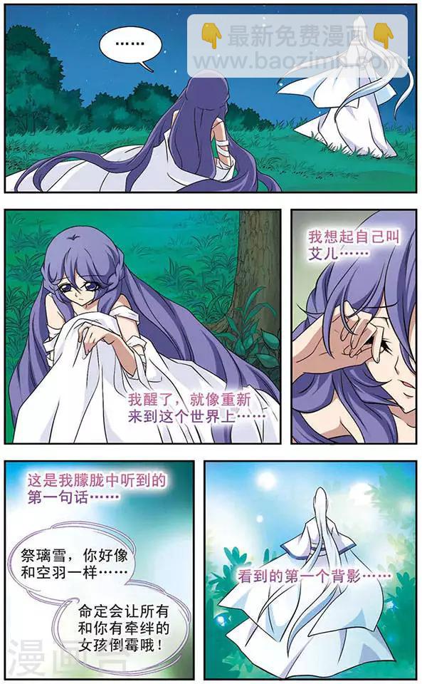 第44话 离去-第44话