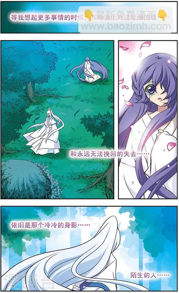 第44话 离去-第44话