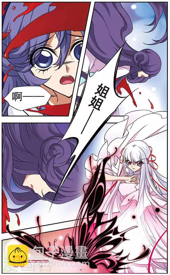 第44话 离去-第44话