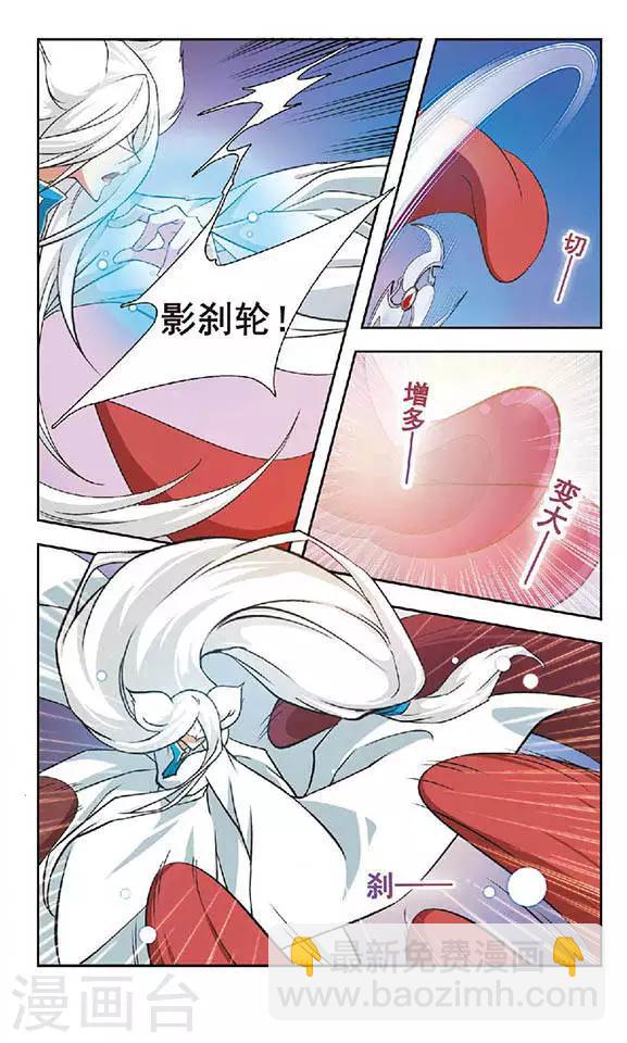 第56话 大吃神教(2)-第56话