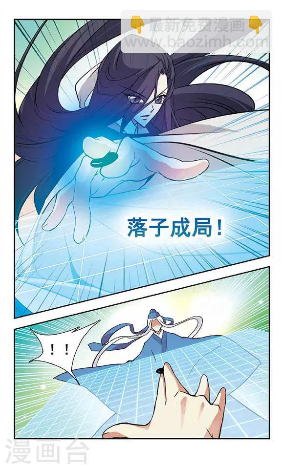 第58话 疏漏-第58话