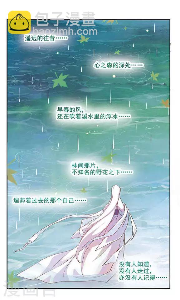 第58话 疏漏-第58话