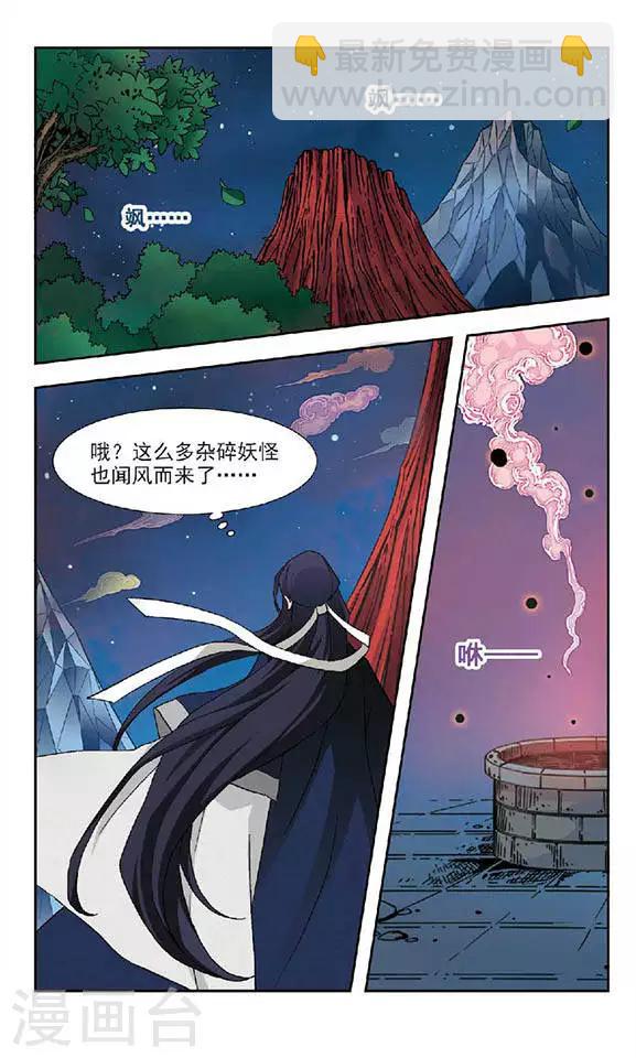 第58话 疏漏-第58话